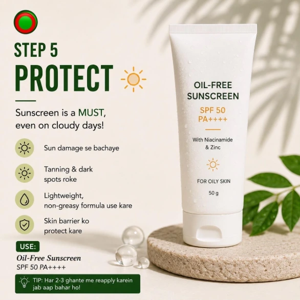 Healthy glowing skin protected by sunscreen
